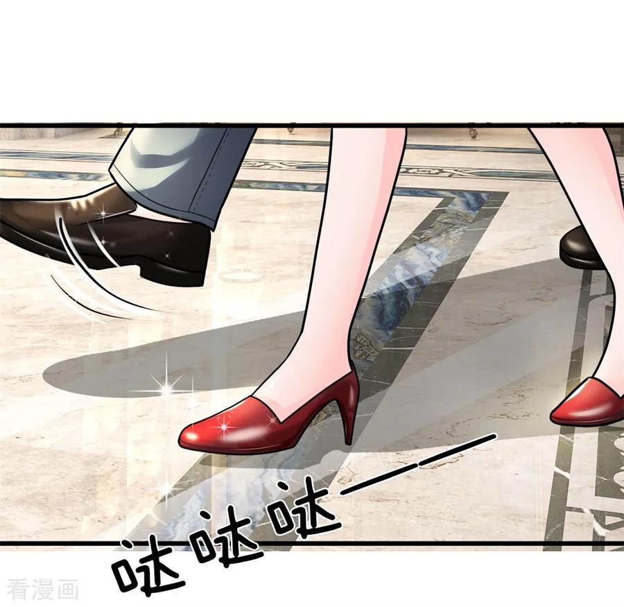 ยอดปรมาจารย์ล้างแค้น ตอนที่ 29 หน้า 12