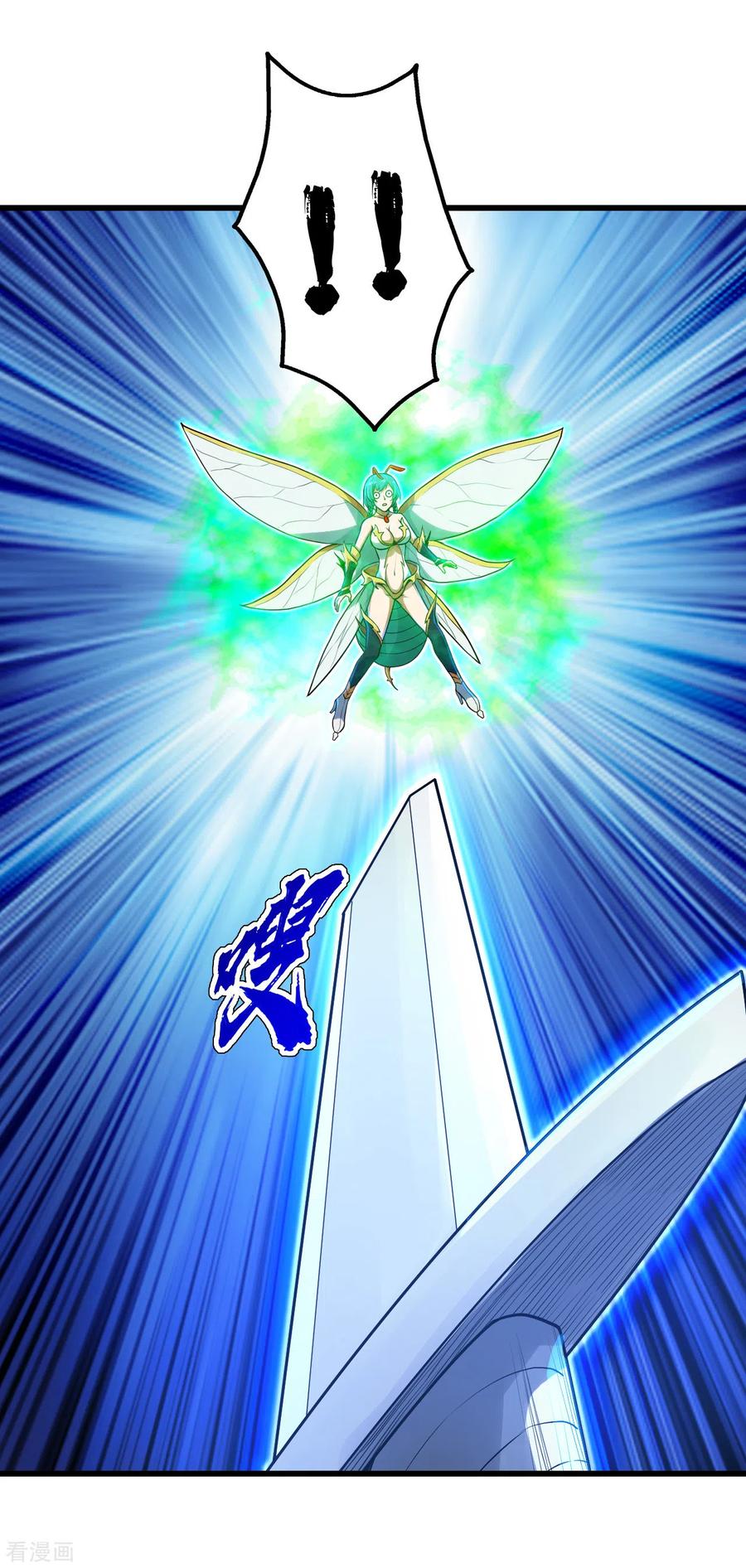 เทพอสูรสยบฟ้า ตอนที่ 116 หน้า 19