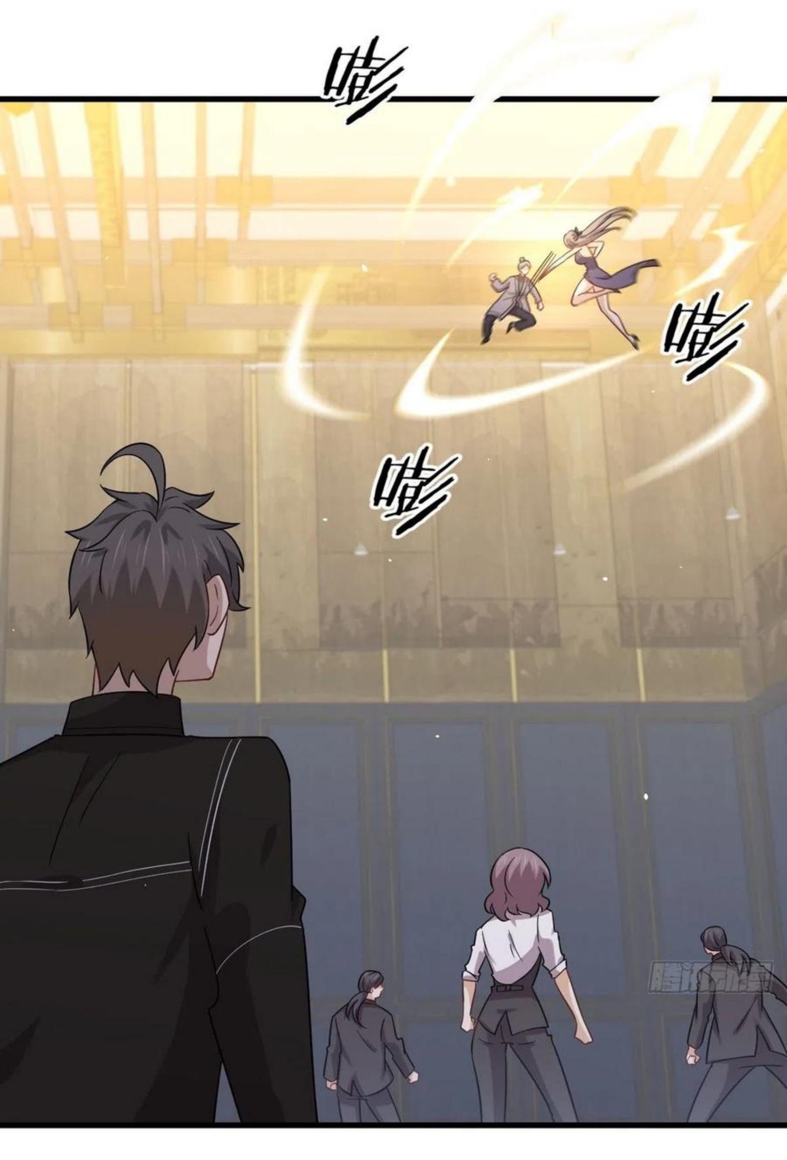 Immortal Swordsman in The Reverse World ข้าเซียนกระบี่ไม่เกาะสตรี ตอนที่ 144 หน้า 2