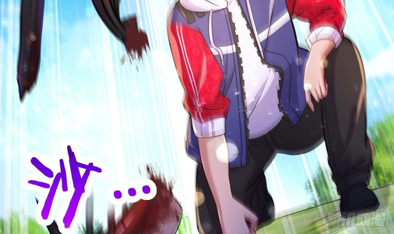 อยู่ดีๆโลกของผมก็เต็มไปด้วยสิ่งลึกลับ ตอนที่ 25 หน้า 3