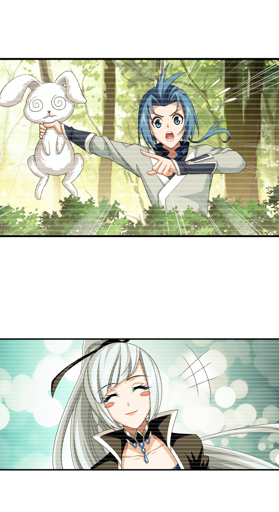 Da Zhu Zai ศึกปรมาจารย์สะท้านฟ้า (ชนจีน) ตอนที่ 360 หน้า 3