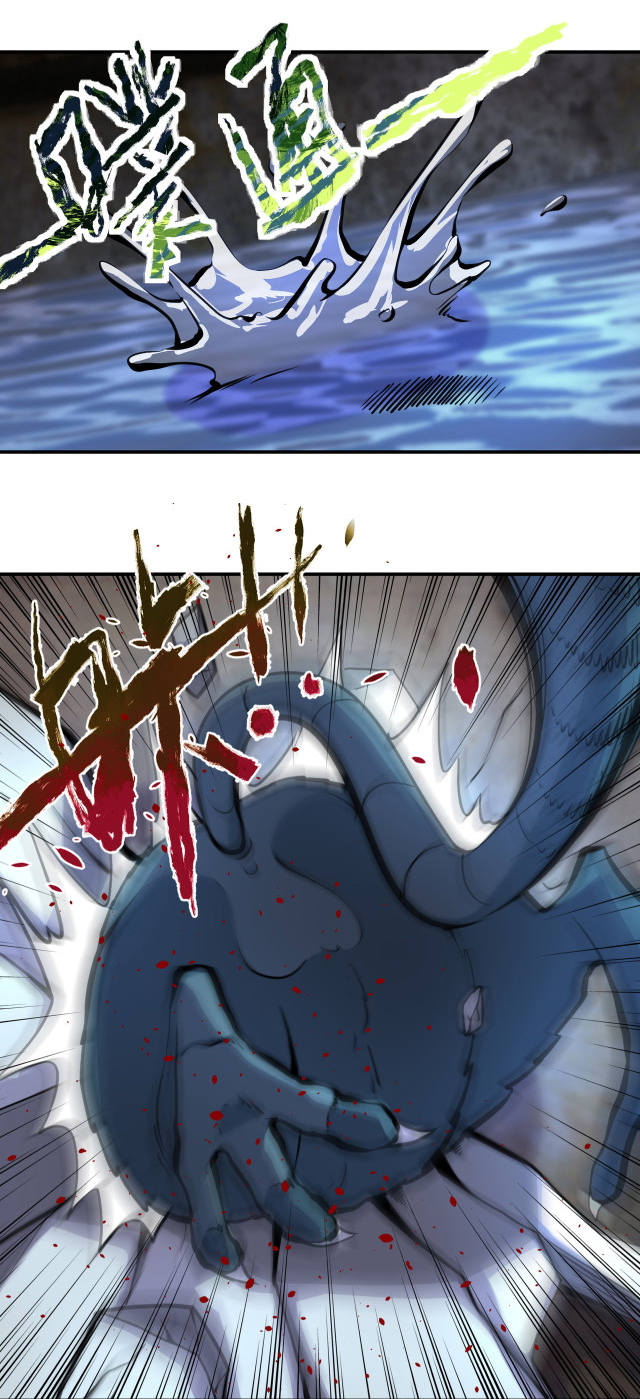 Apocalyptic Super System ตอนที่ 177 หน้า 17