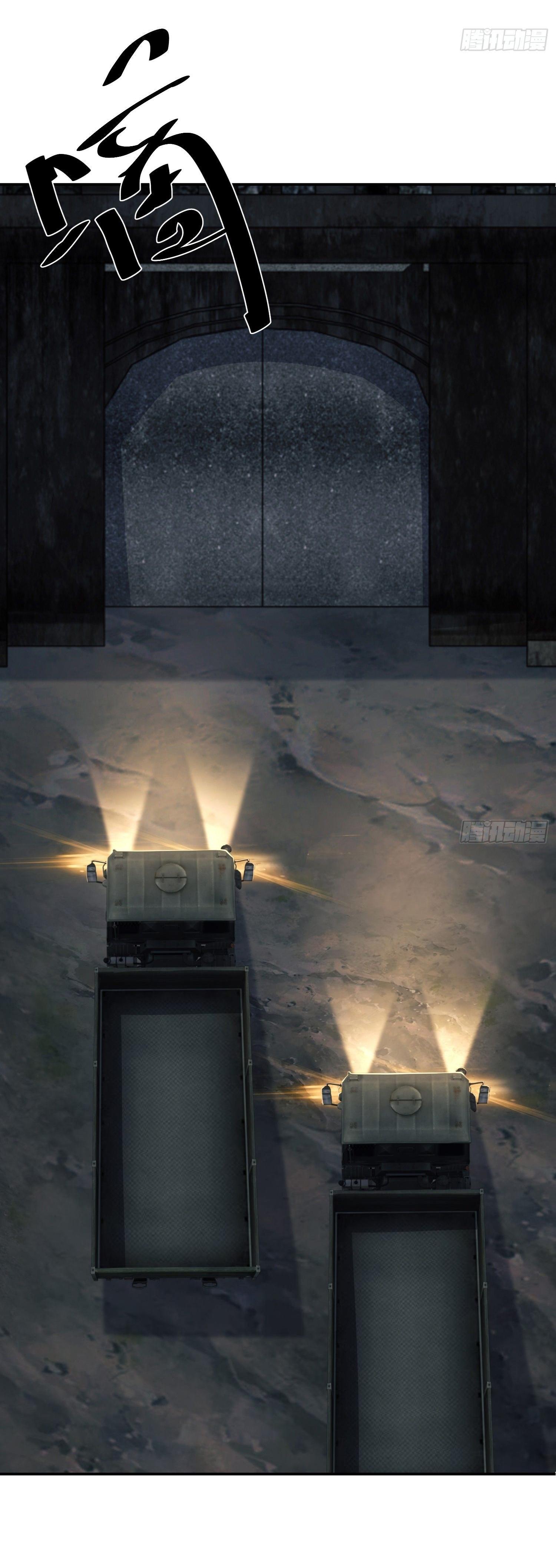 THE FIRST ORDER ตอนที่ 98 หน้า 64