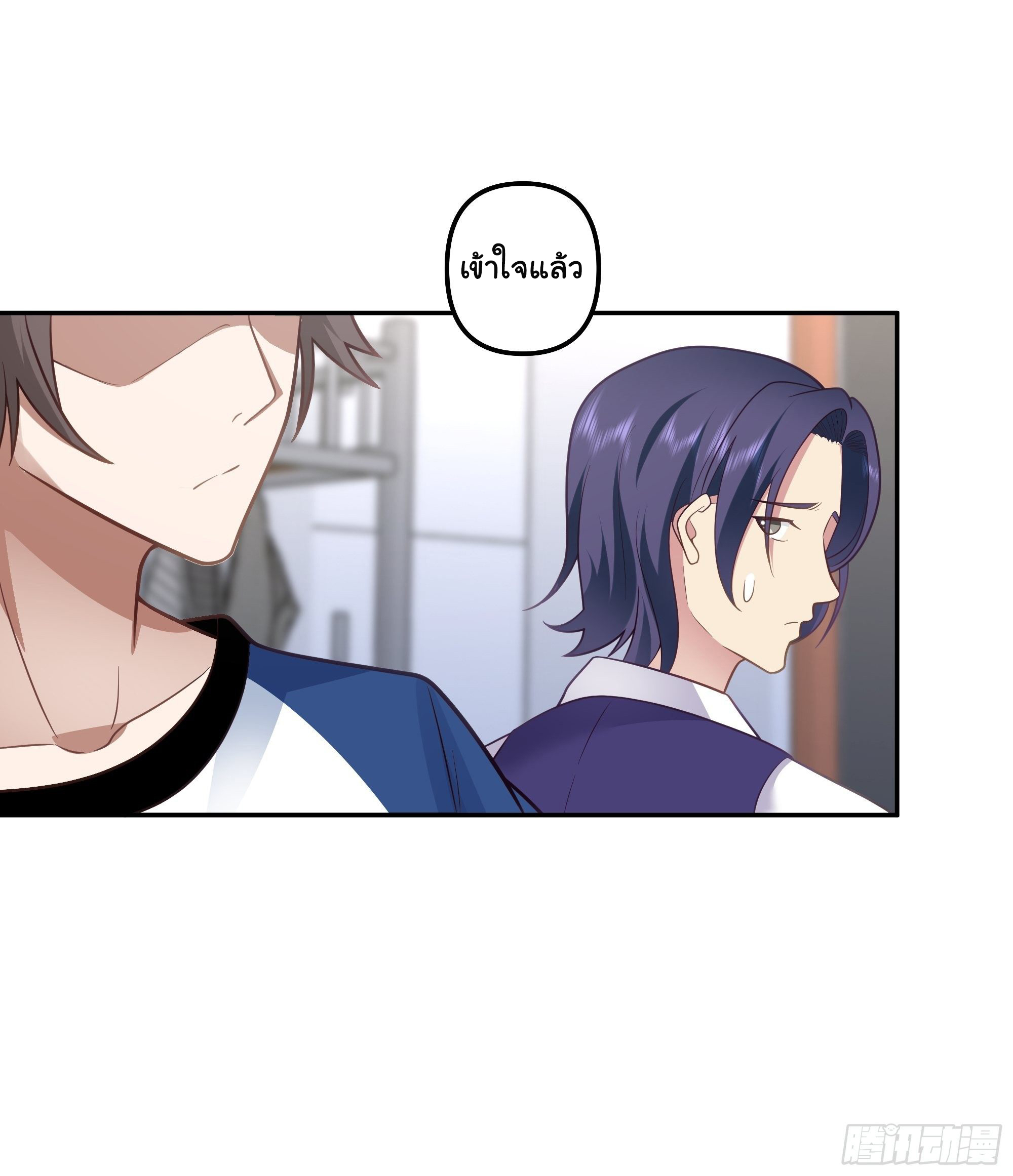 ผมไม่ได้อยากกลับมาเกิดใหม่เลยจริงๆ ตอนที่ 18 หน้า 26