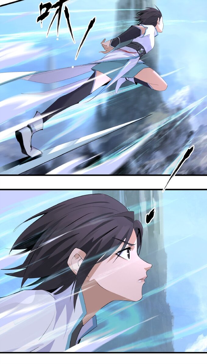 มหามรรคาสู่สวรรค์ ตอนที่ 19 หน้า 3