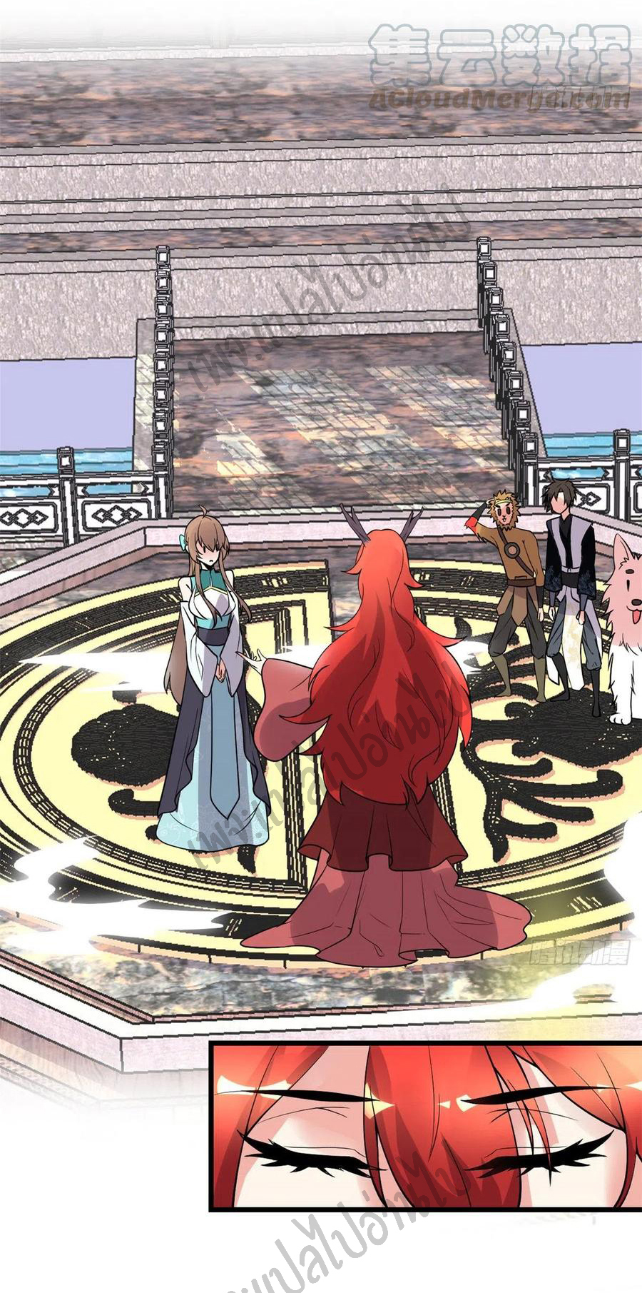 I might be a fake fairy ตอนที่ 165 หน้า 14