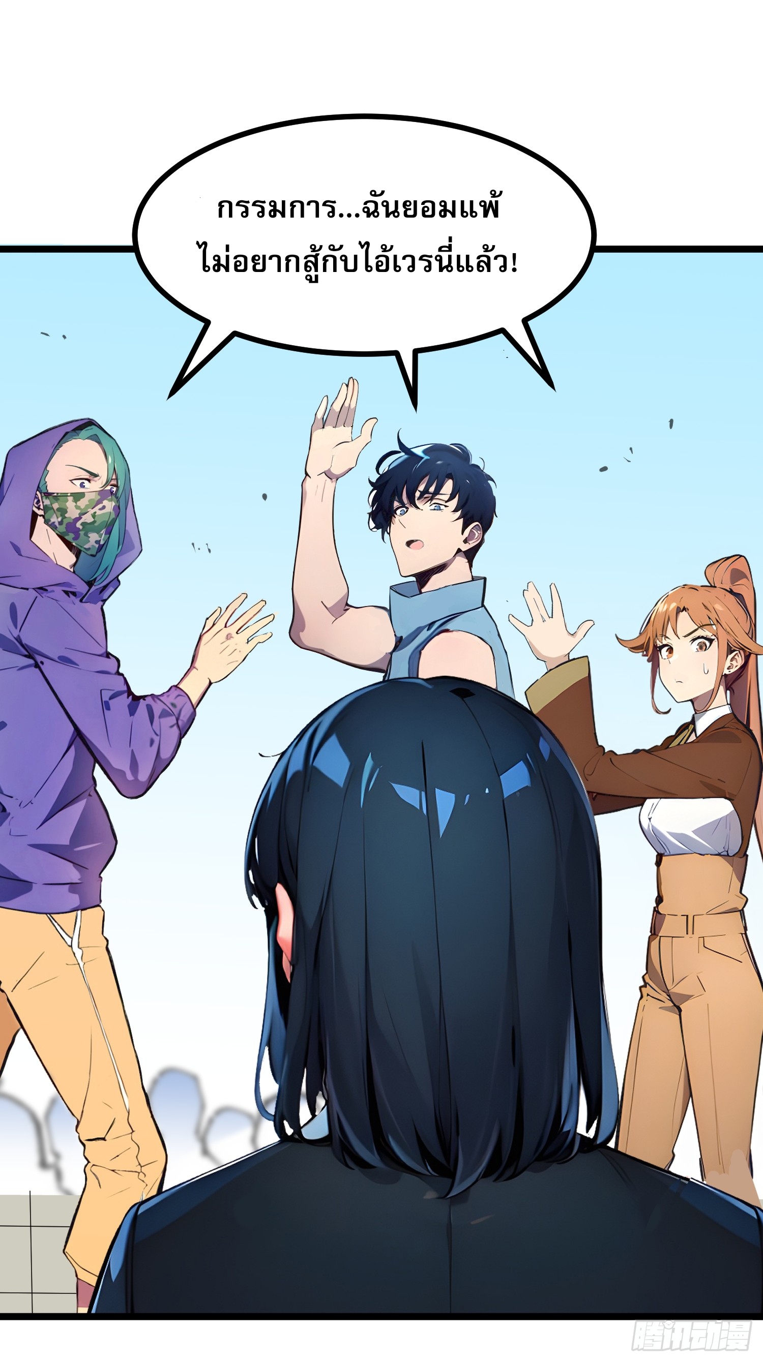 เปลี่ยนอาชีพเหมือนกันแต่สกิลของผมดันเป็นเวทย์ต้องห้ามทั้งหมด ตอนที่ 11 หน้า 41