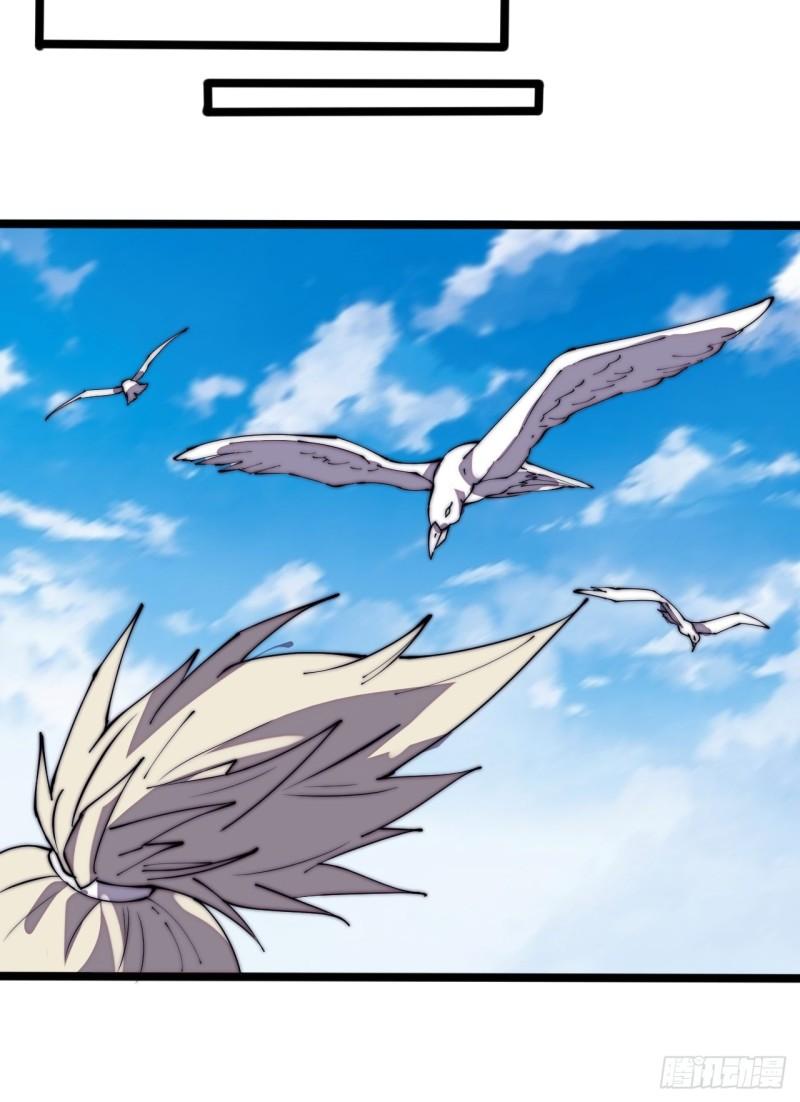 Starting a Mountain ตอนที่ 282 หน้า 29