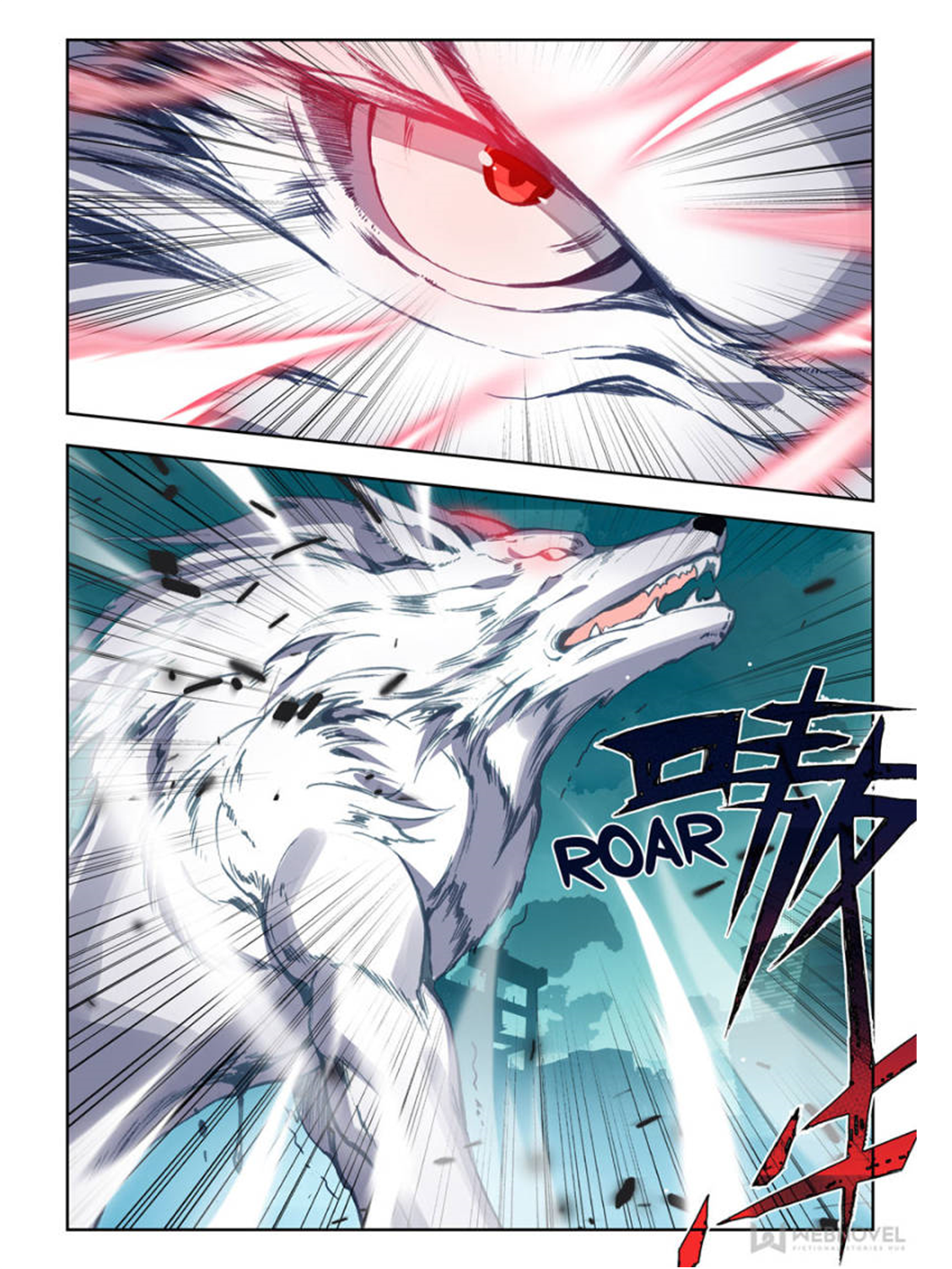 Swallowed star ศึกล้างดวงดาว ตอนที่ 60 หน้า 8