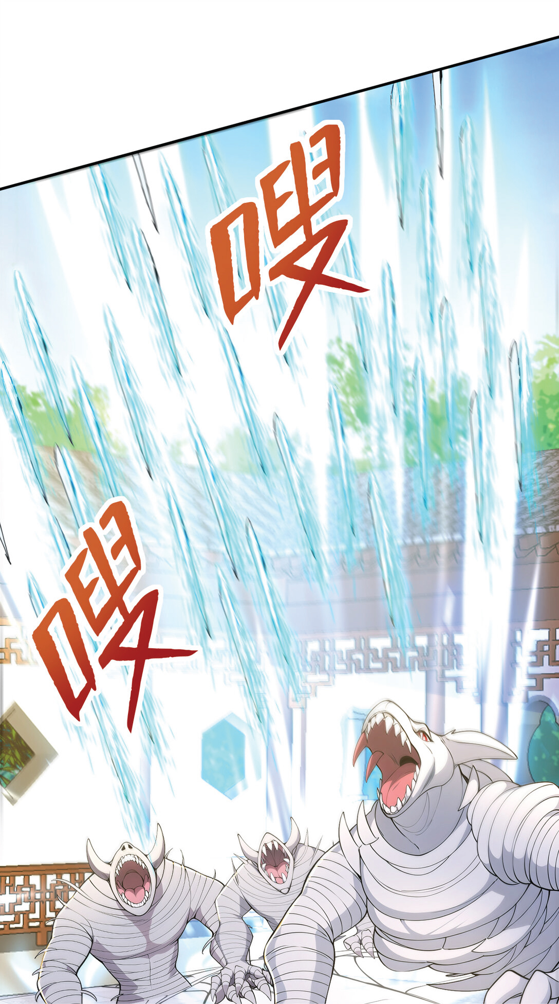 I Get Stronger Just by Lying down while My Apprentice Cultivates ตอนที่ 27 หน้า 35