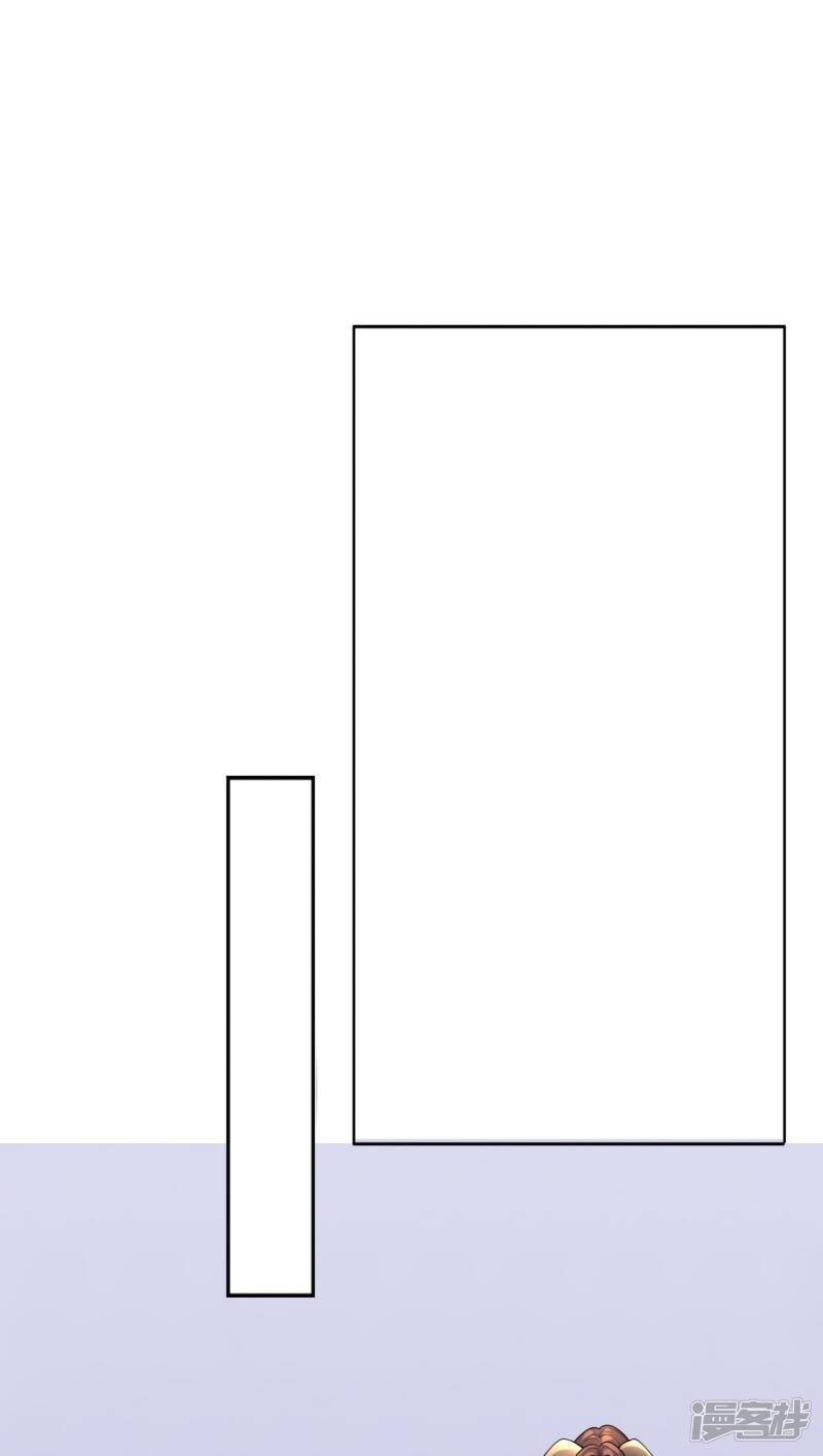 ราชาเทพนิรันดร์ (Eternal god king) ตอนที่ 224 หน้า 5