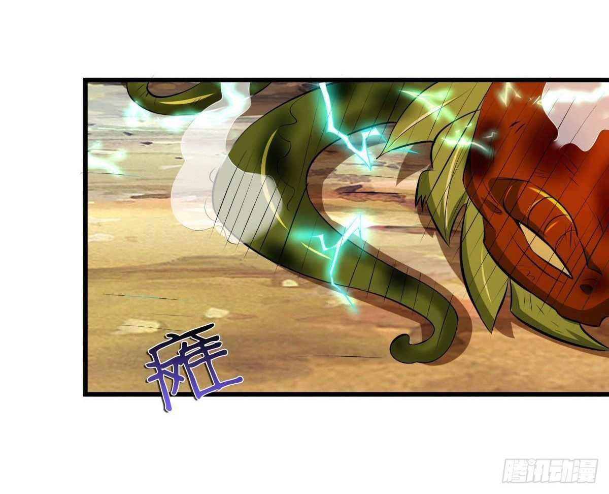 ผมพึ่งกลายเป็นคนรวยที่สุดในวันสิ้นโลก ตอนที่ 29 หน้า 5