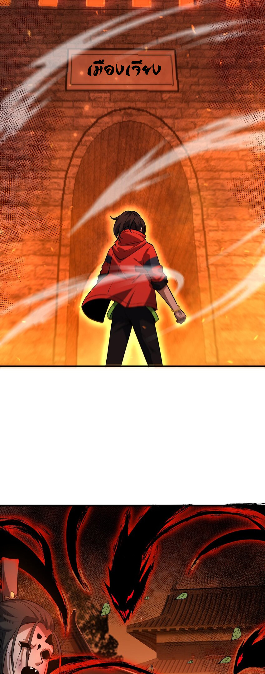 During the live broadcast, I proposed to the female ghost - she really agreed?! ตอนที่ 35 หน้า 33