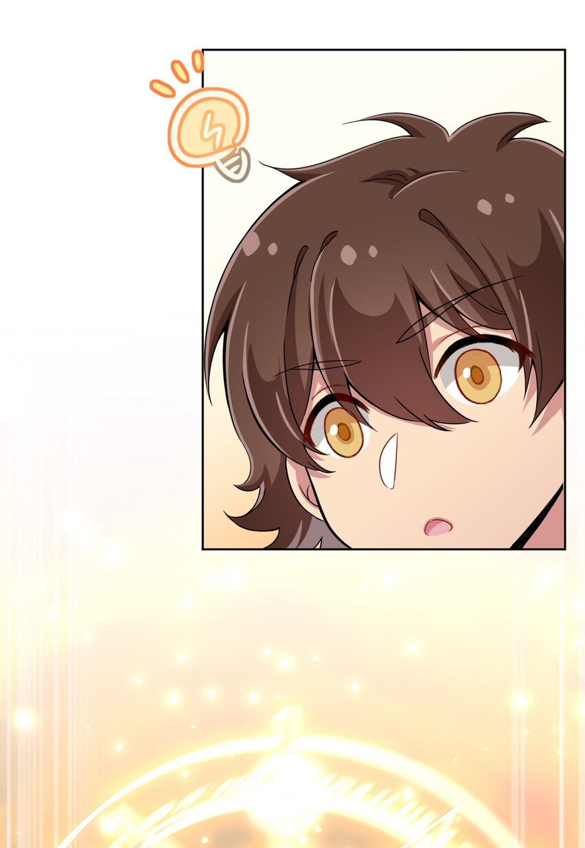 What is the use of God giving me this embarrassing superpower? ตอนที่ 34 หน้า 24