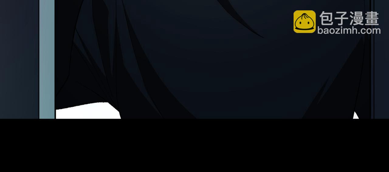 I created an Urban Legend ตอนที่ 20 หน้า 120