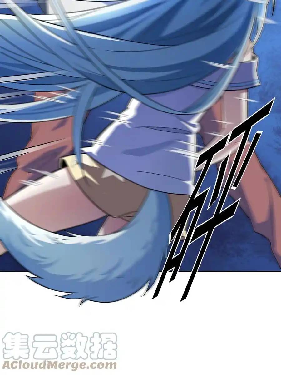 There Will Always Be Someone To Disturb My AFK Life ตอนที่ 20 หน้า 53