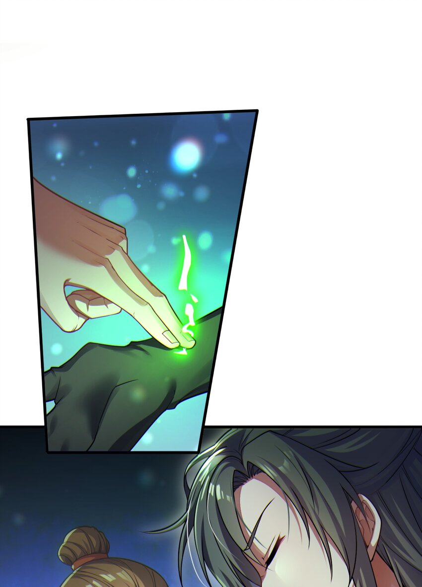 God wait! Please listen to my quibbles. ตอนที่ 1 หน้า 18