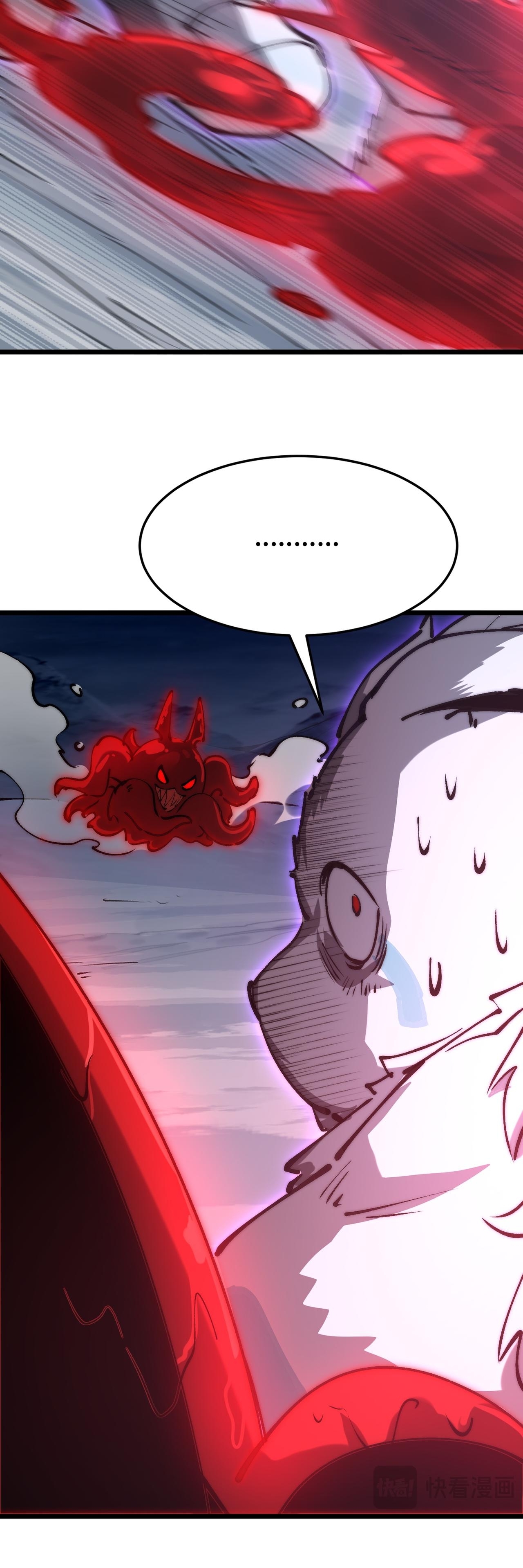 อัญเชิญเหล่ามาร ฉันคือหุบเหว ตอนที่ 8 หน้า 14