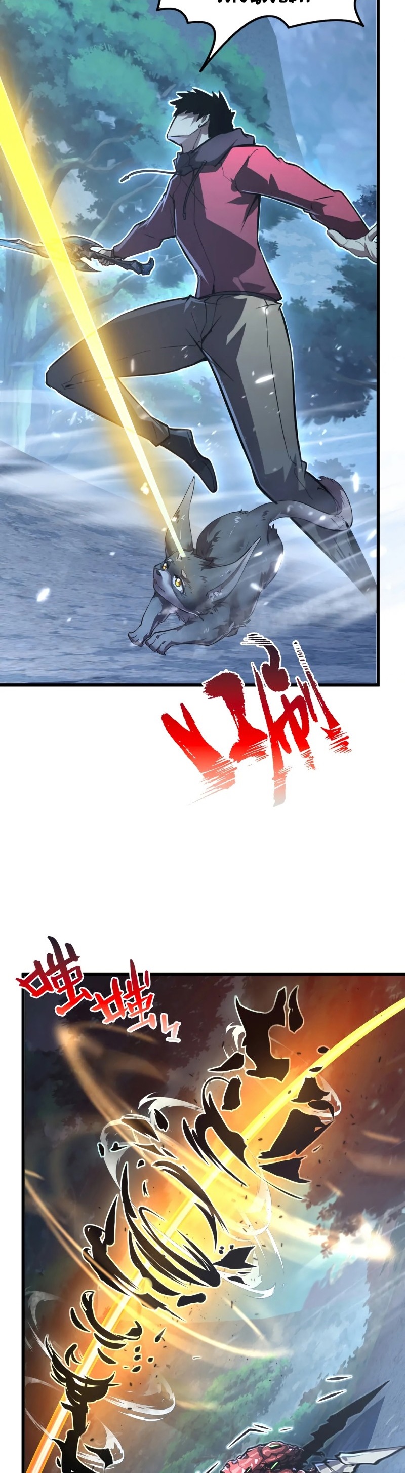 Rise From The Rubble |  เศษซากวันสิ้นโลก ตอนที่ 154 หน้า 27