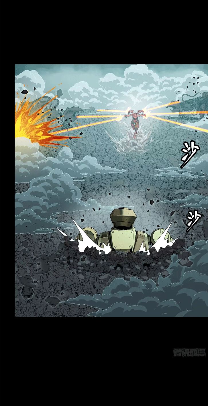 Legend of Star Genera ชนจีน ตอนที่ 148 หน้า 61