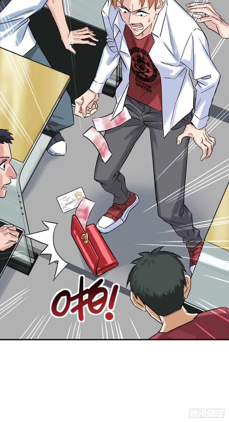 I Have a Hall of Heroic Souls ตอนที่ 3 หน้า 81