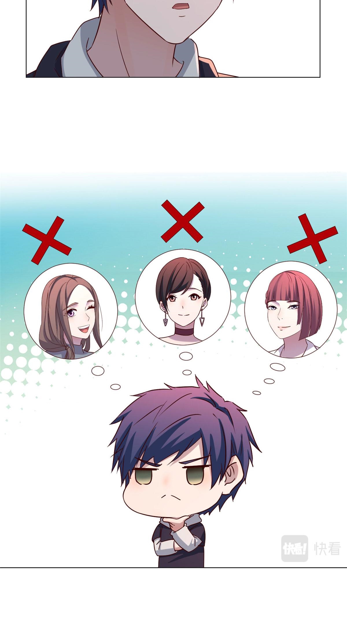 พี่สาวอยากเล่นคุณ ตอนที่ 94 หน้า 10