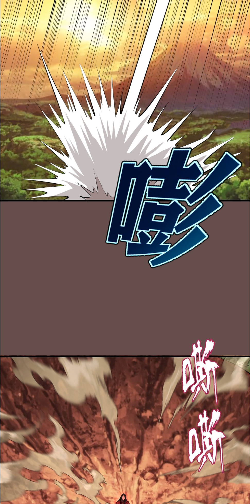 ราชาแห่งแวมไพร์ กับความฮาเร็ม ตอนที่ 25 หน้า 24