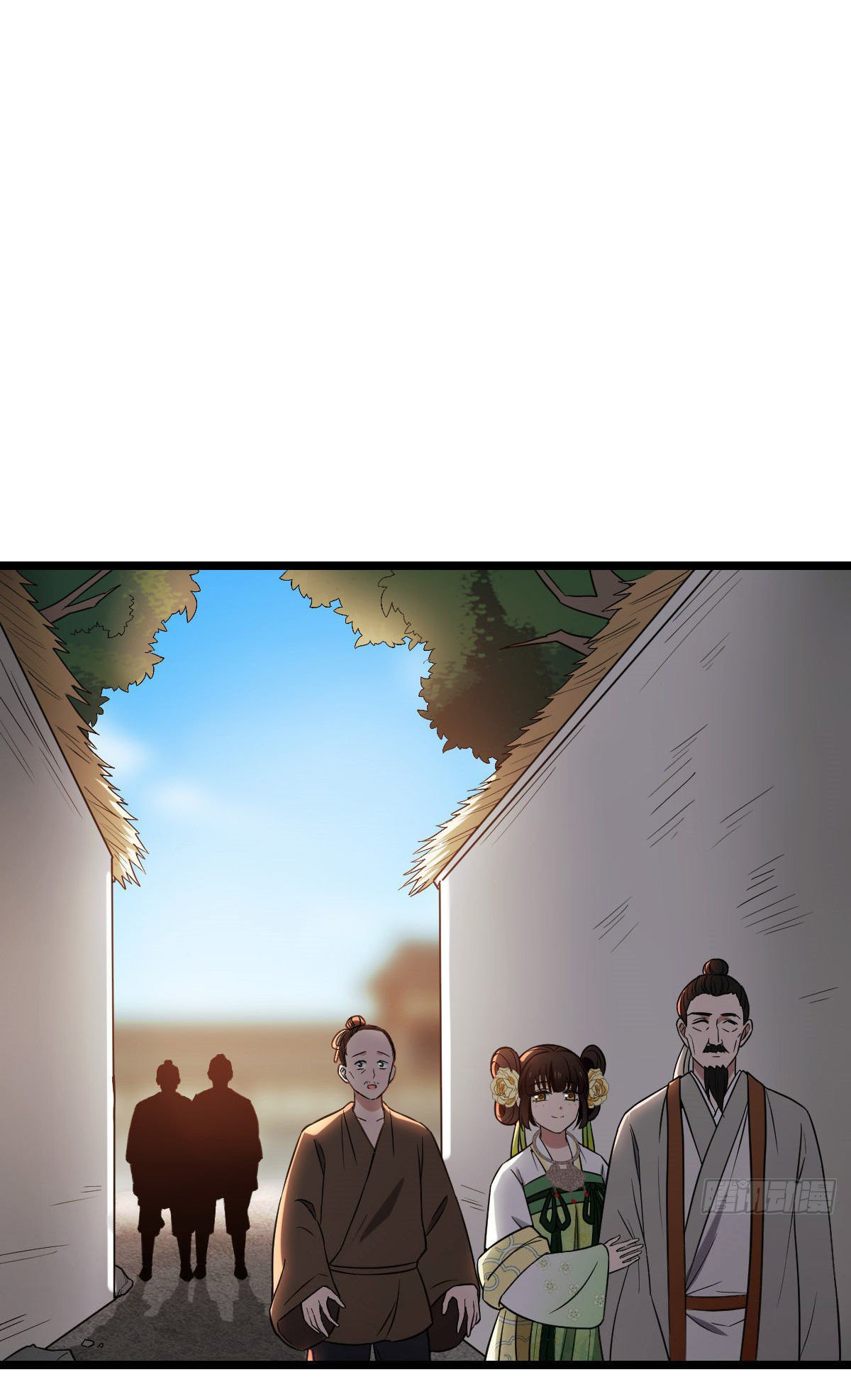 ปิ๊งรักทรราชจอมลวง ตอนที่ 46 หน้า 17