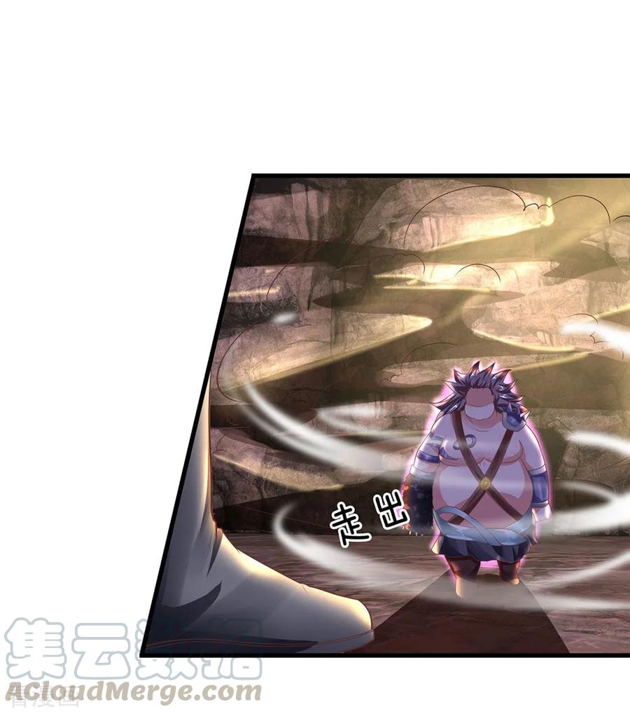 Shura Sword Sovereign ตอนที่ 41 หน้า 2