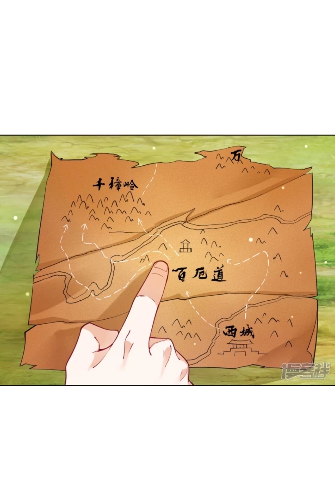 ข้ารับใช้ชั้นหนึ่ง ตอนที่ 263 หน้า 25