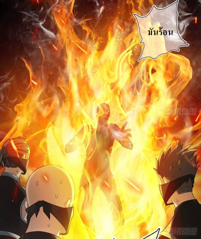 |. ป๊ะป๋าของหนูโหดยังกะปีศาจ(จบแล้ว) ตอนที่ 4 หน้า 5