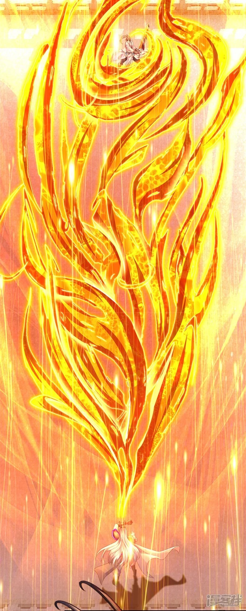 Sky Sword God ตอนที่ 72 หน้า 35