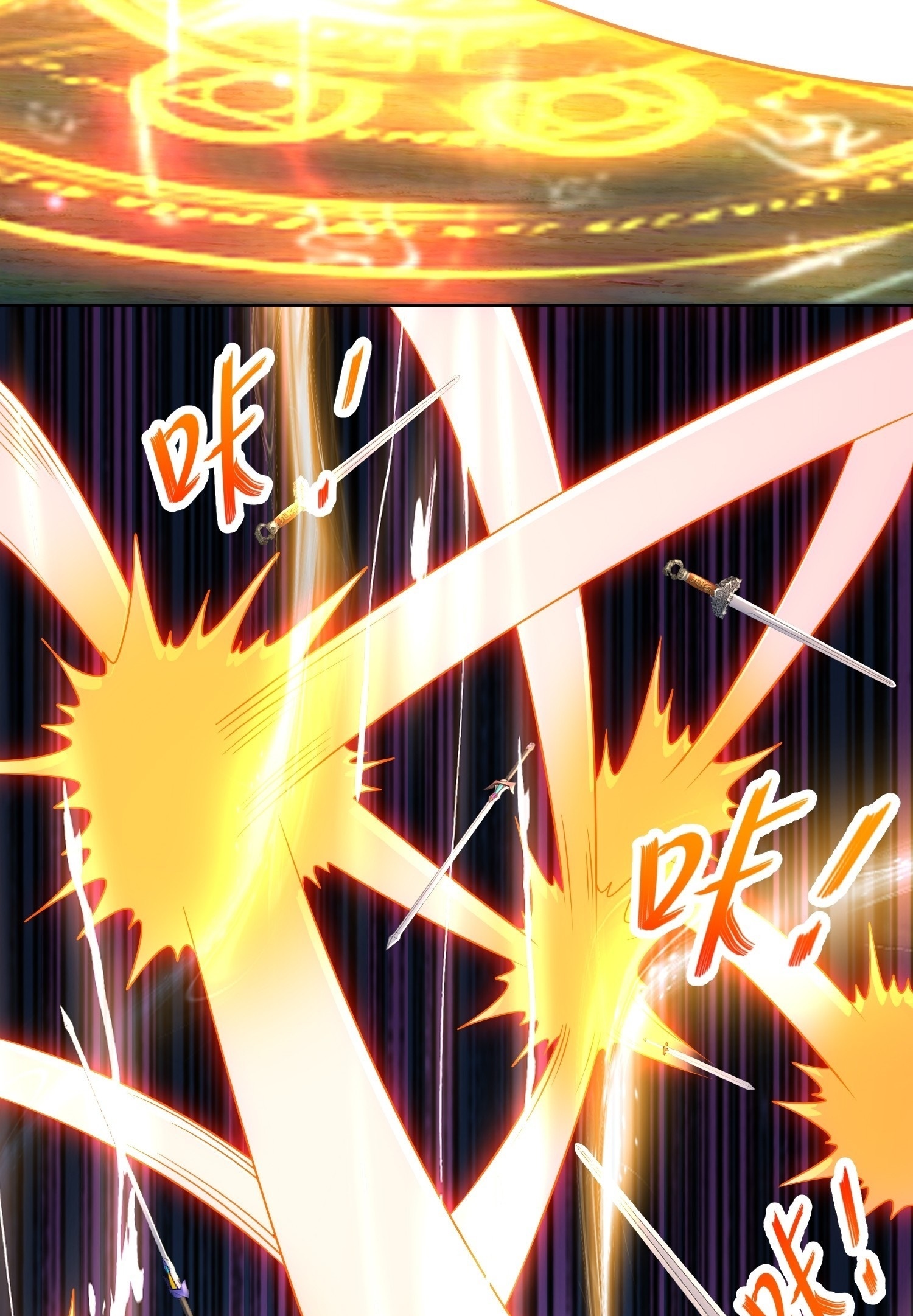 ฮาเร็มศิษย์พี่สาวทั้งเจ็ดของผมนะค้าบ ตอนที่ 19 หน้า 31