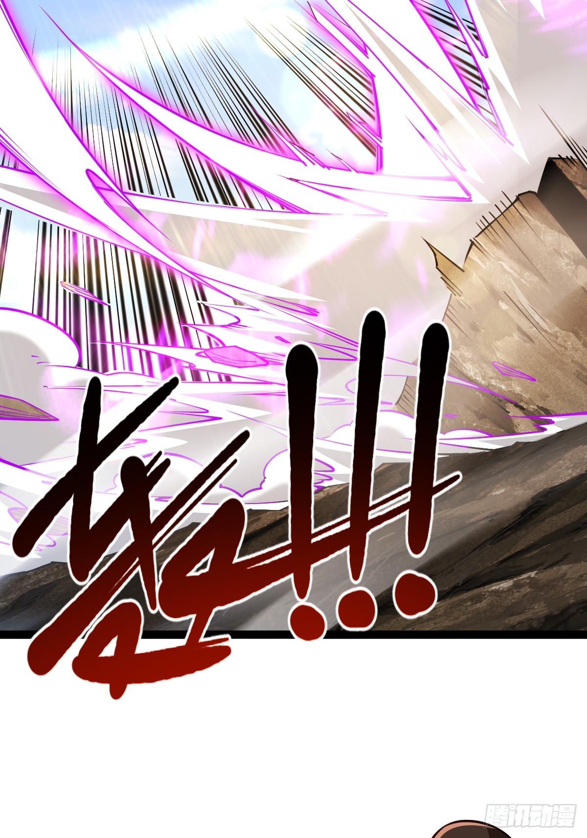 เทพกระบี่มรณะ (ชนจีน) ตอนที่ 93 หน้า 47