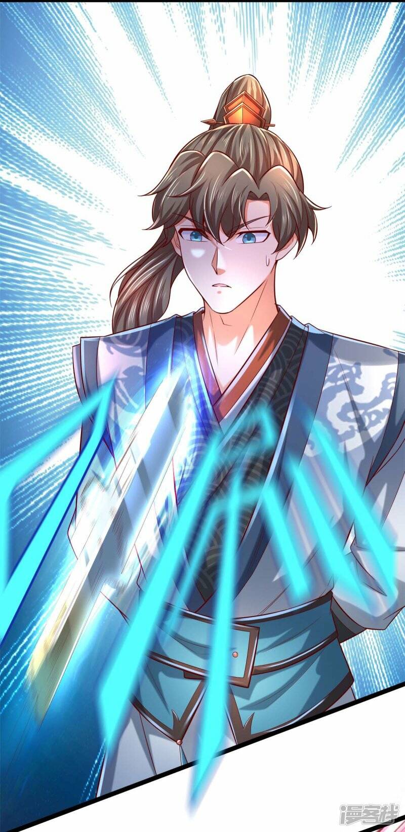 Sky Sword God ตอนที่ 116 หน้า 4