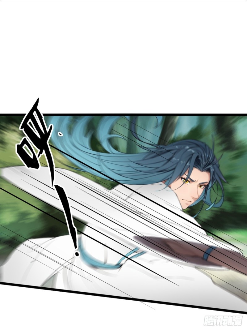 ข้าคือผู้แข็งแกร่งที่สุดในโลกอมตะ ตอนที่ 8 หน้า 21