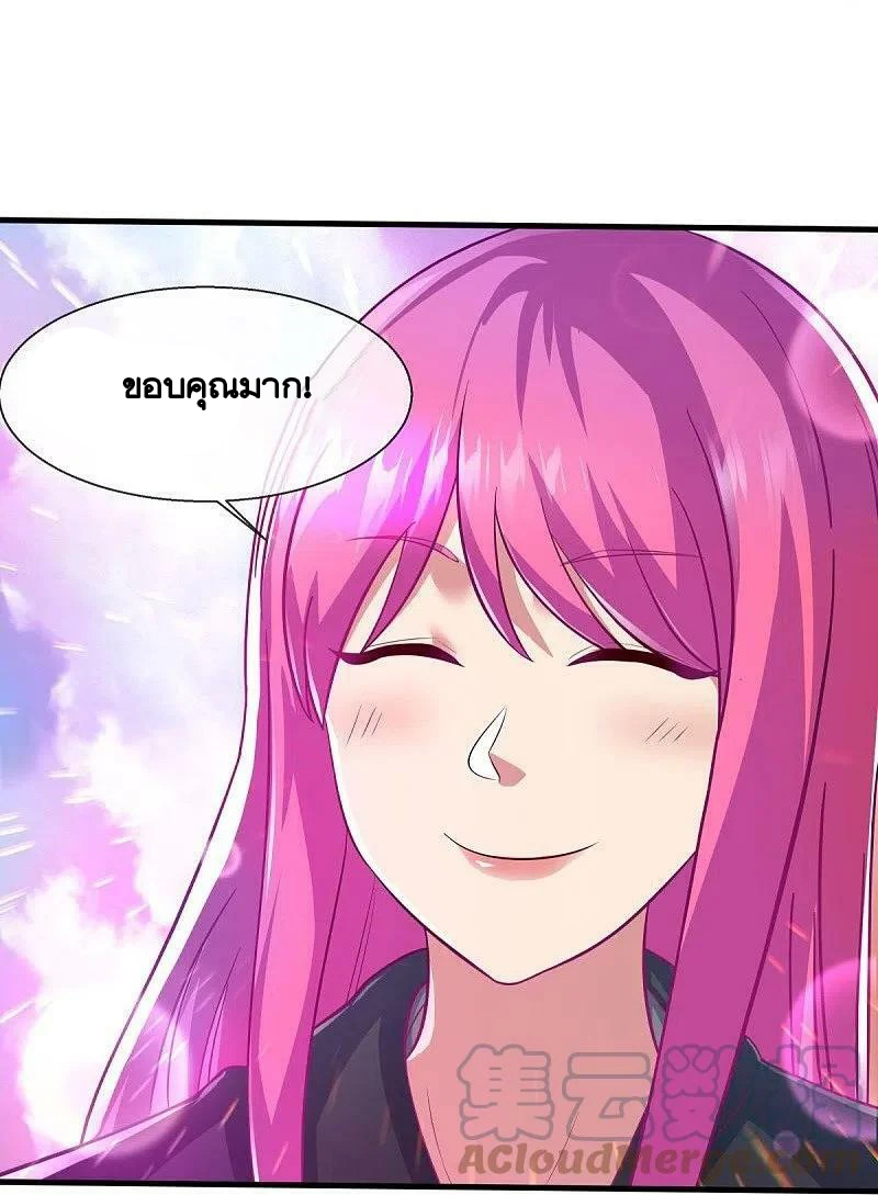 peerless battle spirit ตอนที่ 449 หน้า 25