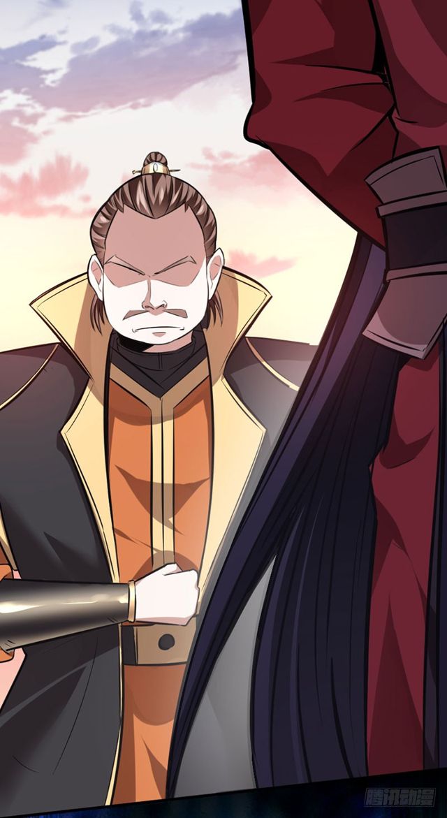 การกลับมาของจักพรรดิ์ ตอนที่ 32 หน้า 4