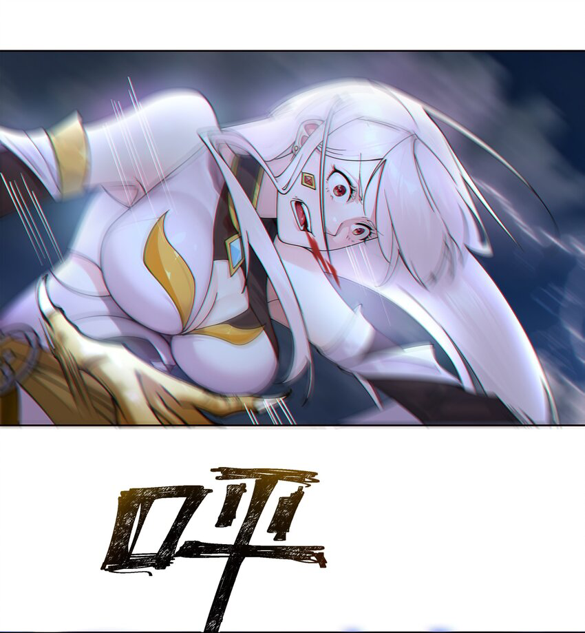 ตัวแปรจุติ ตอนที่ 24 หน้า 19