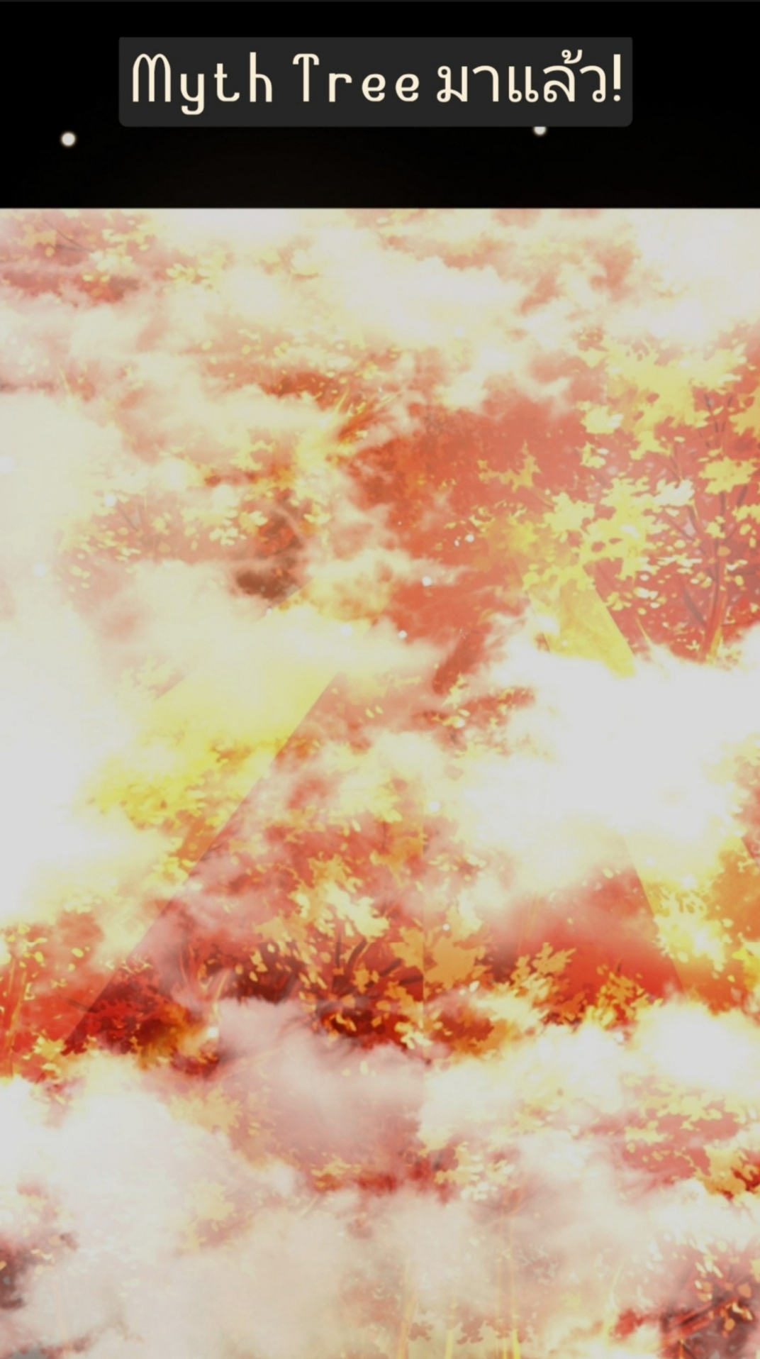 มีพลังโกงด้วยต้นไม้แห่งสววรค์ ตอนที่ 1 หน้า 14