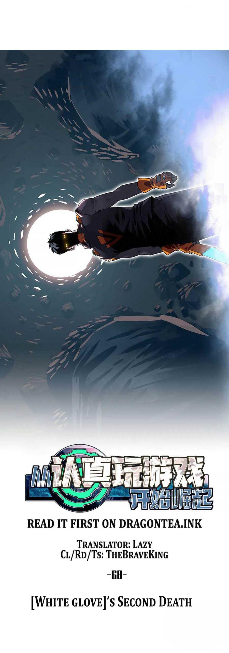 It all starts with playing game seriously ตอนที่ 69 หน้า 7