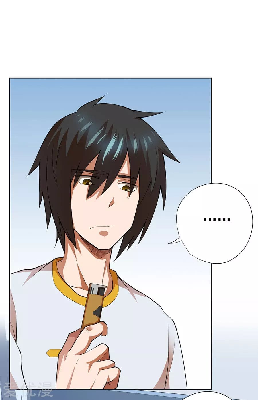 Inverse God Doctor ตอนที่ 52 หน้า 37