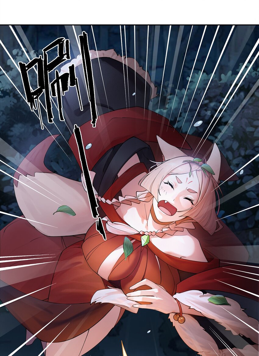 ตัวแปรจุติ ตอนที่ 39 หน้า 9