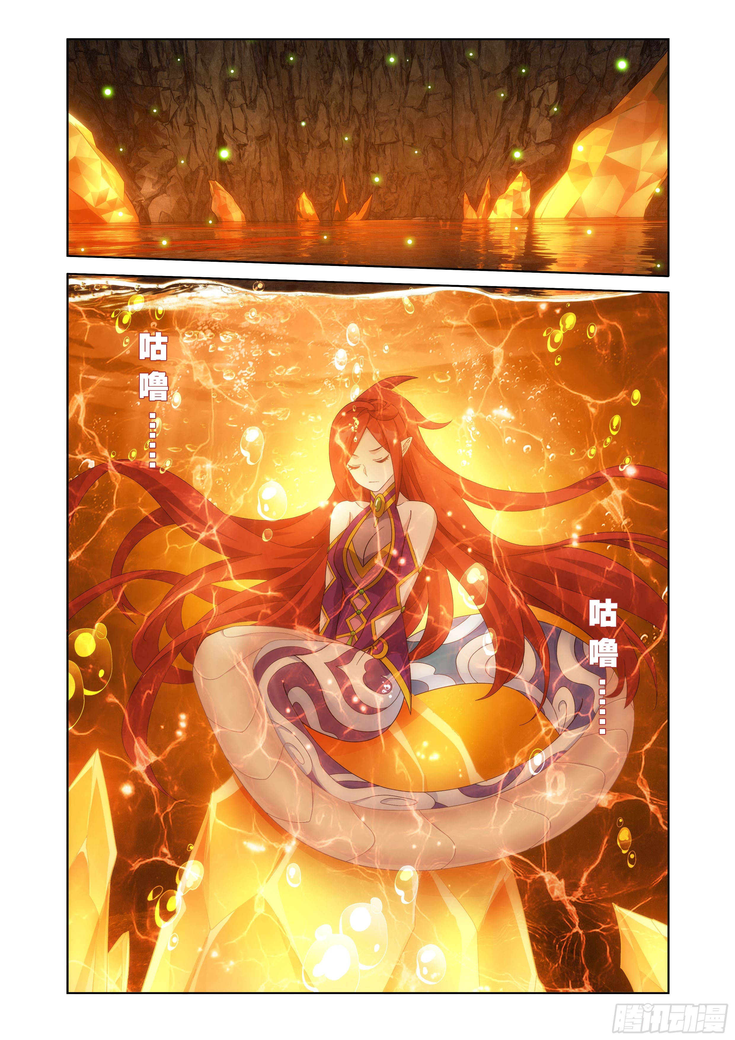 Doupo Cangqiong (ชนจีน) ตอนที่ 118 หน้า 16