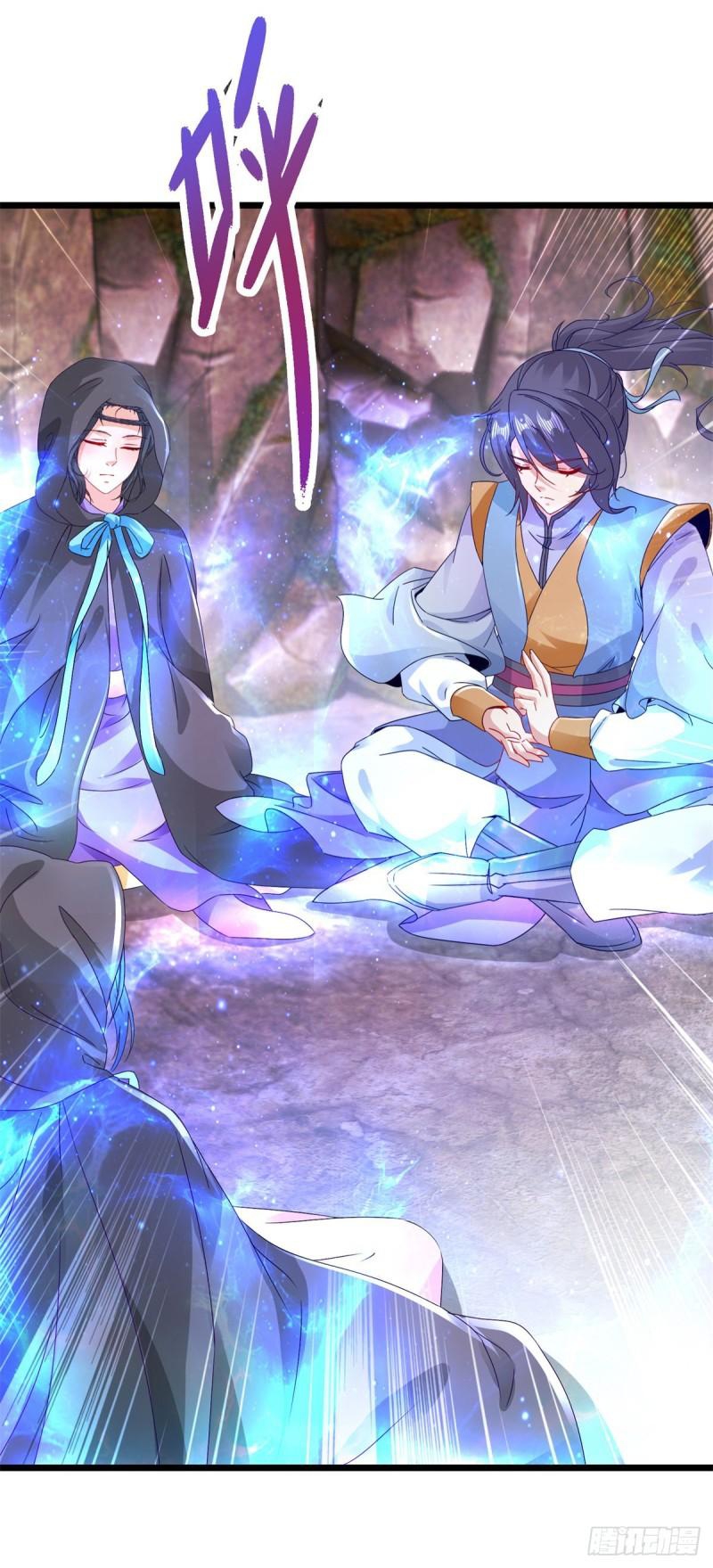 จักรพรรดิวิญญาณศักดิ์สิทธิ์ (ทันจีน) ตอนที่ 161 หน้า 5