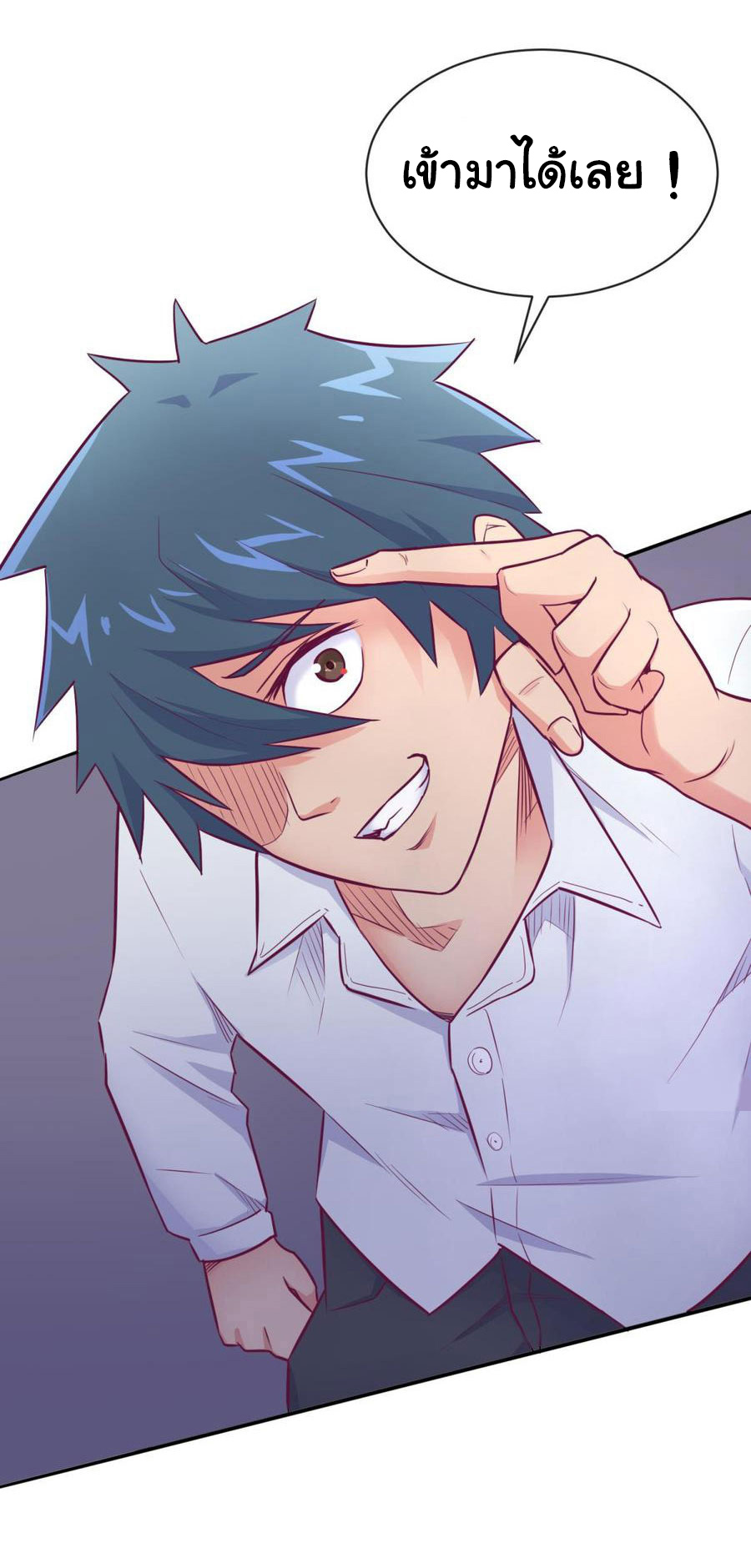 เทพเซียนหมอ ของยัยเทพธิดา ตอนที่ 16 หน้า 13