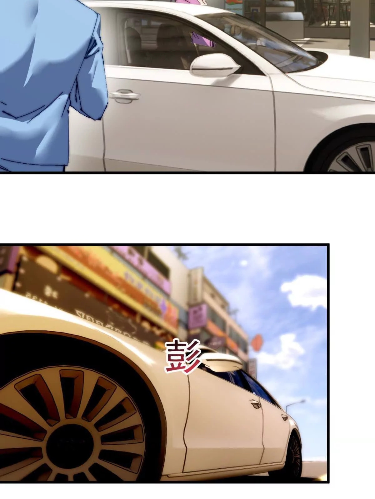 ลูกเขยบ้าฝึกตน ตอนที่ 9 หน้า 9