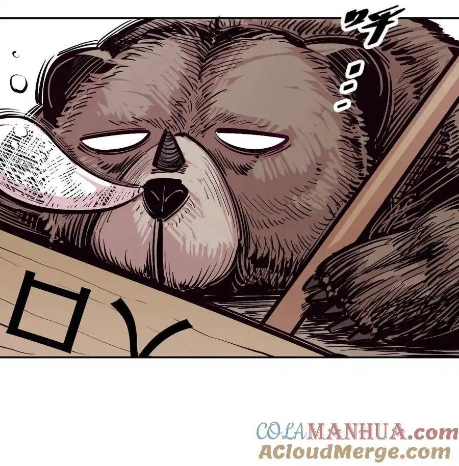 Demon x Angel can't get along! ตอนที่ 124 หน้า 42