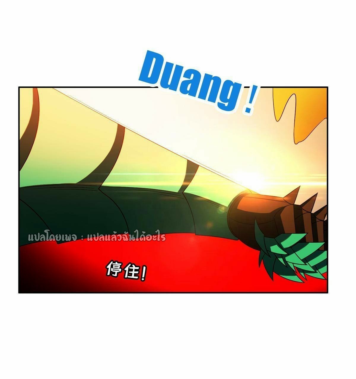 การเกิดใหม่ของพระเจ้ากับระบบผลาญเงินสุดกาว ตอนที่ 129 หน้า 24