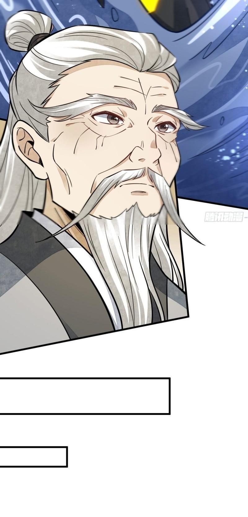 Lan Ke Qi Yuan ตอนที่ 116 หน้า 8